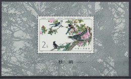 China, MiNr. Block 27, Postfrisch - Other & Unclassified