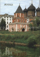 72350703 Moscow Moskva Izmailovo Cathedral Of The Protection Of The Virging 1672 - Russie