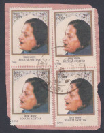 Inde India 1994 Used Begum Akhtar, Singer, Music, Artist, Art, Actress, Indian Cinema, Bollywood, Block Of 4 - Used Stamps