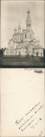 Selenogorsk Зеленогорск Terijoki Kazan/Russische Ort Kirche 1928 Privatfoto - Russia
