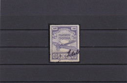 Flugpost: Flugpost Gotha, Gebraucht, MiNr. 5, Div. Kleine Mängel - Used Stamps