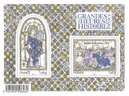 FRANCE 2014 BLOC LES GRANDES HEURES DE L HISTOIRE DE FRANCE OBLITERE  - F 4857 - - Gebraucht