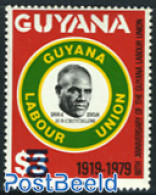 Guyana 1981 Stamp Out Of Set, Mint NH - Guyane (1966-...)