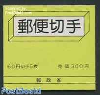 Japan 1980 Definitives Booklet, Mint NH, Stamp Booklets - Unused Stamps