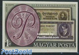 Hungary 1976 Banknote Printing 1v Imperforated, Mint NH, Various - Money On Stamps - Art - Printing - Neufs