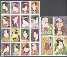 Manama 1972 T. Sharaku Paintings 20v, Mint NH, Art - Paintings - Manama