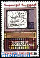 Tunisia 1986 Education 1v, Mint NH, Science - Computers & IT - Education - Informatique