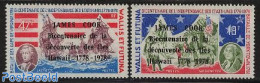 Wallis & Futuna 1978 Cook On Hawaii 2v, Mint NH, History - Transport - Explorers - Ships And Boats - Erforscher