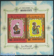 Aden 1967 Mahra, Arab Art S/s, Mint NH, Performance Art - Music - Art - Fairytales - Music