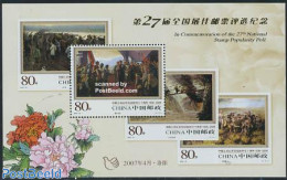 China People’s Republic 2007 70 Years Red Army S/s, Mint NH, Art - Paintings - Ongebruikt