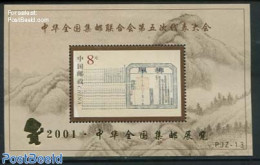 China People’s Republic 2000 Nanking Stamp Fair S/s With Overprint, Mint NH, Philately - Nuovi