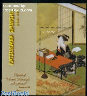 Ghana 2002 Japanese Art S/s, Mint NH, East Asian Art - Paintings - Andere & Zonder Classificatie