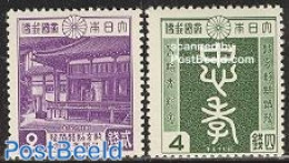 Japan 1940 Palace 2v, Mint NH, Art - Architecture - Nuovi