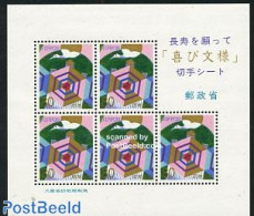 Japan 1996 Senior Stamp S/s, Mint NH, Nature - Birds - Ungebraucht