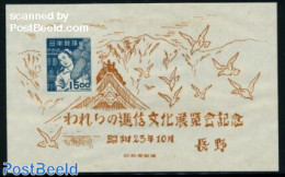 Japan 1948 Nagano Exposition S/s (issued Without Gum), Mint NH - Unused Stamps