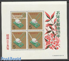 Japan 1959 Year Of The Rat S/s, Mint NH, Nature - Various - Animals (others & Mixed) - New Year - Nuevos