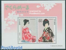 Japan 1988 Philatelic Week S/s, Mint NH, Art - East Asian Art - Unused Stamps