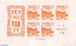 Japan 1947 Kyoto Philatelic Exposition S/s (issued Without Gu, Mint NH - Ongebruikt