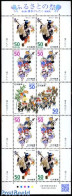Japan 2011 Regional Festivals 4v (only Issued In Sheet Of 10), Mint NH, Performance Art - Various - Music - Folklore - Ongebruikt
