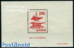 Japan 1951 Definitive S/s, Mint NH - Ungebraucht