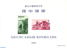 Japan 1955 Rikuchu Kaigen Park S/s (no Gum), Mint NH - Nuevos