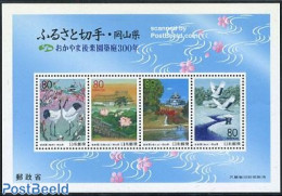 Japan 2000 Okayama S/s, Mint NH - Neufs