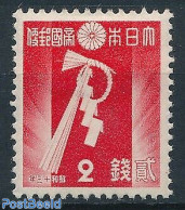 Japan 1937 New Year 1v, Unused (hinged) - Nuovi