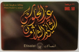 UAE Dhs. 50 Prepaid - 32nd Eid Eljoulous - Ver. Arab. Emirate