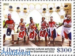 Liberia 2023 Freedom And Pan African Leadership, Mint NH, History - Performance Art - Native People - Dance & Ballet - Danza