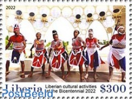 Liberia 2023 Freedom And Pan African Leadership, Mint NH, History - Performance Art - Native People - Dance & Ballet - Danse