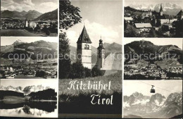 72339489 Kitzbuehel Tirol Kirchenpartie Seilbahn See Kitzbuehel - Autres & Non Classés