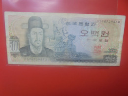 COREE (Sud) 500 WON 1973 Circuler (B.33) - Korea, Zuid
