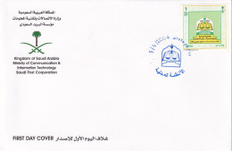 FDC 2004 - Arabie Saoudite