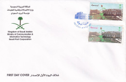 FDC 2004 - Arabie Saoudite