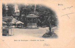 75 PARIS BOIS DE BOULOGNE - District 16