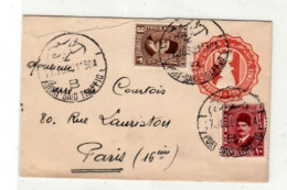 Egypt / Stationery / France - Other & Unclassified