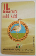UAE Dhs. 30 Chip Card - 10th Anniversary , National Avian Research Center  ( C/ N " 9901  " - Emirati Arabi Uniti