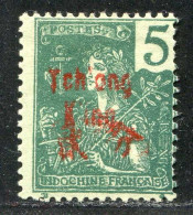 REF096 > TCH'ONG K'ING < N° 51* Variété Valeur Chinoise De Travers  > Neuf Dos Visible -- MH * - Unused Stamps