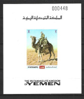 YEMEN (Royaume). BF De 1970. Dromadaire/Méhariste. - Other & Unclassified