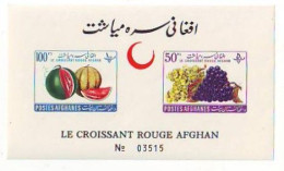 AFGHANISTAN Block 16,unused,unperforated - Fruits