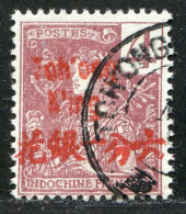 REF096 > TCH'ONG K'ING < Yv N° 50 Ø Cachet Tchong < Oblitéré Dos Visible - Used Ø -- - Used Stamps