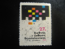 THESSALONIKI 1962 Int. Fair Greek Idiom Poster Stamp Vignette GREECE Label Thessalonica Saloniki Salonika Salonica - Altri & Non Classificati