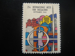 THESSALONIKI 1960 Int. Fair Messe Poster Stamp Vignette GREECE Label Thessalonica Saloniki Salonika Salonica - Autres & Non Classés