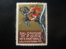 SALONIQUE 1935 Foire Poster Stamp Vignette GREECE Label Thessaloniki Thessalonica Saloniki Salonika Salonica - Autres & Non Classés