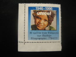 UNICEF 1986 Poster Stamp Vignette GREECE Label - Autres & Non Classés