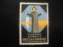 1931 Poster Stamp Vignette GREECE Label - Andere & Zonder Classificatie