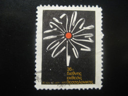 1970 Poster Stamp Vignette GREECE Label - Andere & Zonder Classificatie
