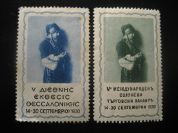 1930 Blue + Green 2 Slight Faults Poster Stamp Vignette GREECE Label - Andere & Zonder Classificatie