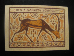 Animal Mythology Art Imperforated Poster Stamp Vignette GREECE Label - Sonstige & Ohne Zuordnung