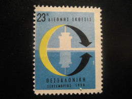 1958 Poster Stamp Vignette GREECE Label - Sonstige & Ohne Zuordnung